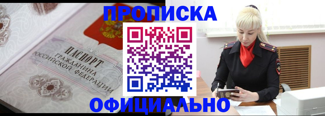 форма 3 в Ельне